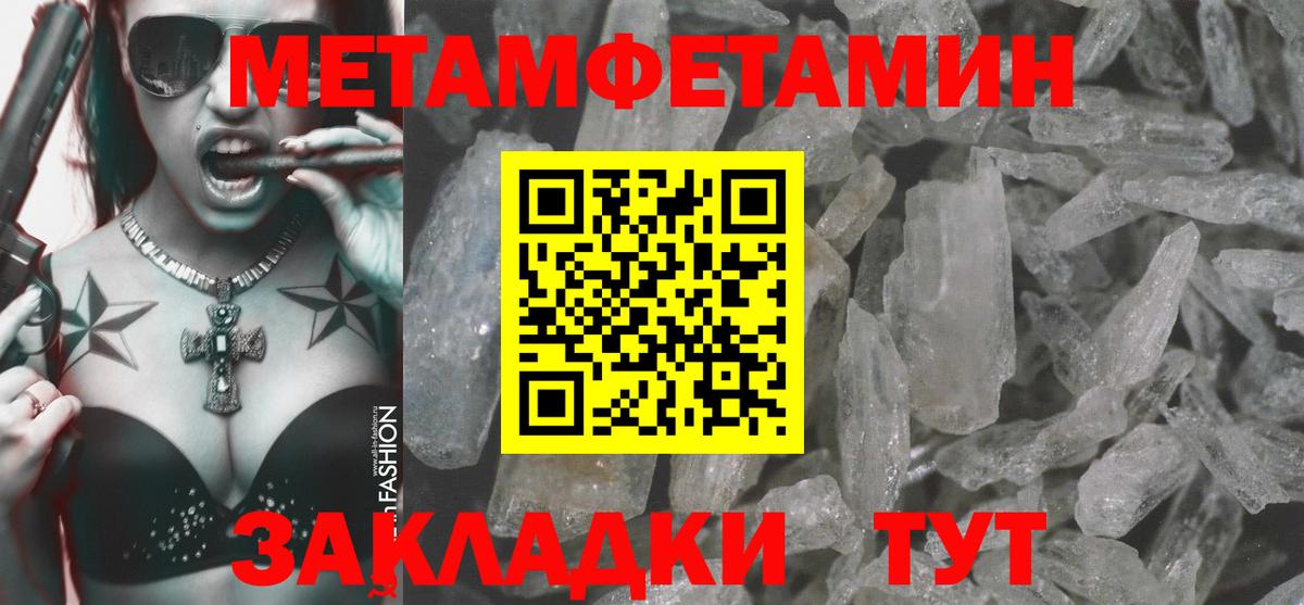 Амфетамин  Амфетамин VHQ  Вход с VPN  Нурлат 