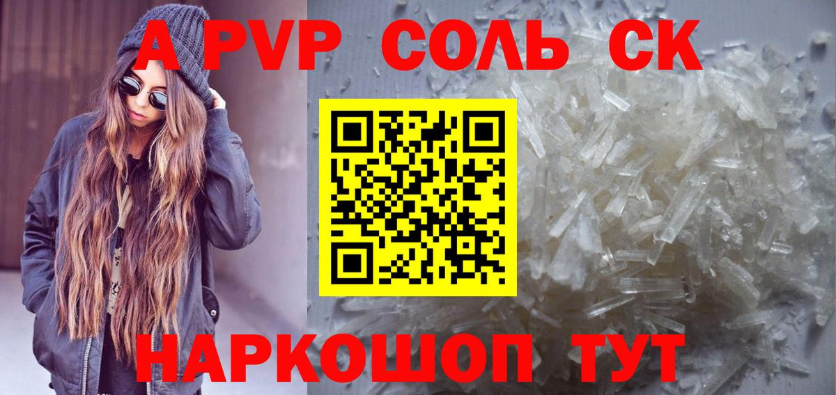 Alfa_PVP СК Нурлат