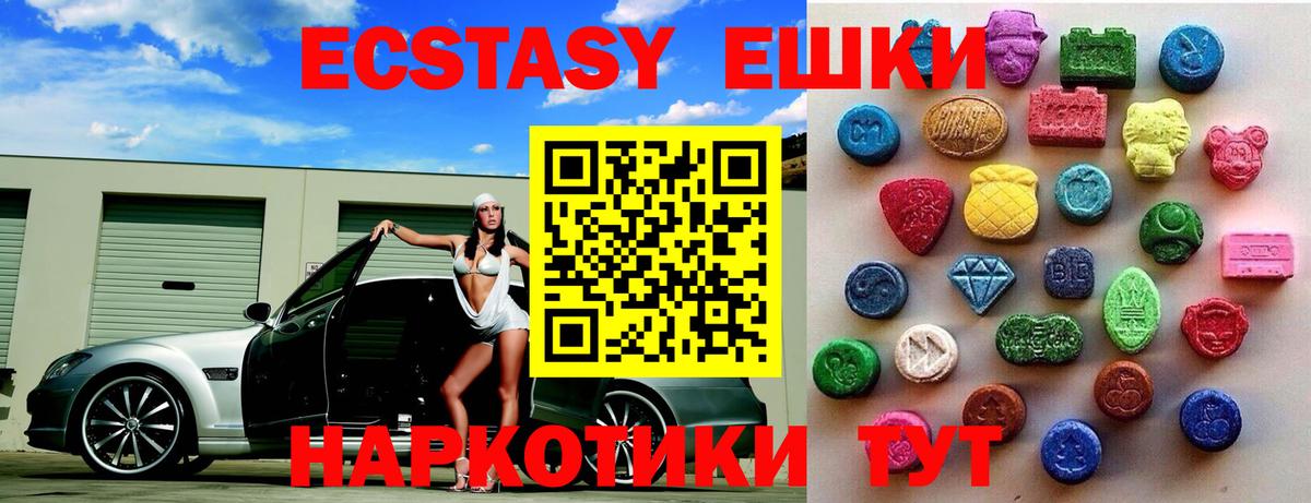 Нурлат  Экстази 99%  Вход с VPN  kraken ссылки  ЭКСТАЗИ Punisher  Ecstasy 