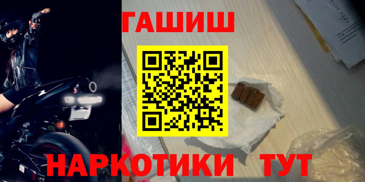 ГАШИШ ice o lator Нурлат