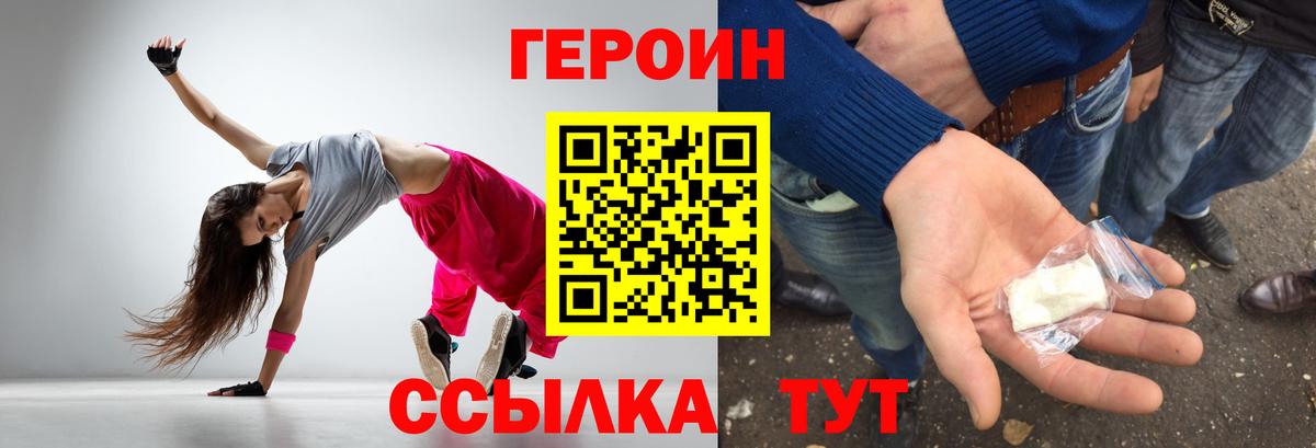 Нурлат  ГЕРОИН  Вход с VPN  ГЕРОИН Афган 
