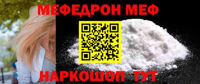 ешки Бугуруслан