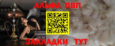 гашишное масло Бузулук