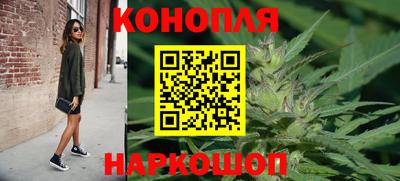гашишное масло Бузулук