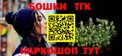 гашишное масло Бузулук
