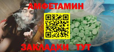 ешки Бугуруслан