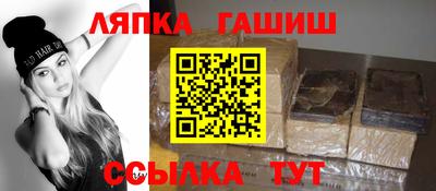 гашишное масло Бузулук