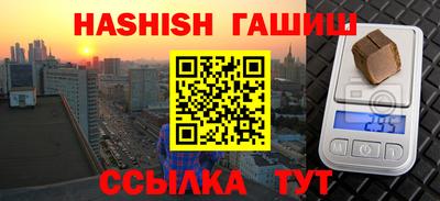 ешки Бугуруслан