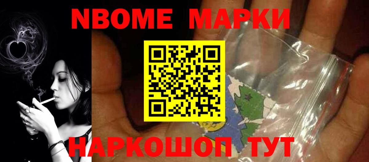 ЛСД экстази ecstasy  Вход с VPN  Нурлат 