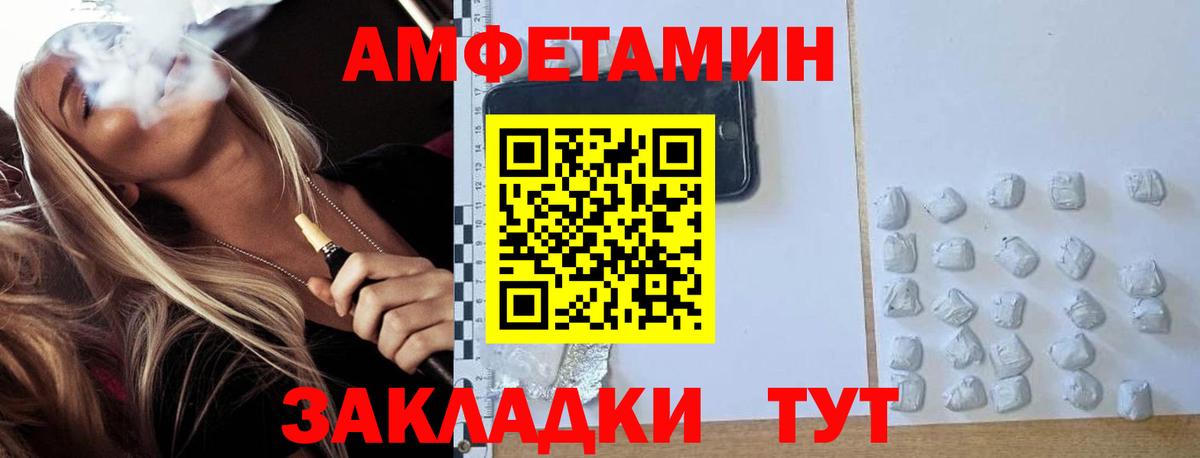 Нурлат  Метамфетамин кристалл  Вход с VPN 