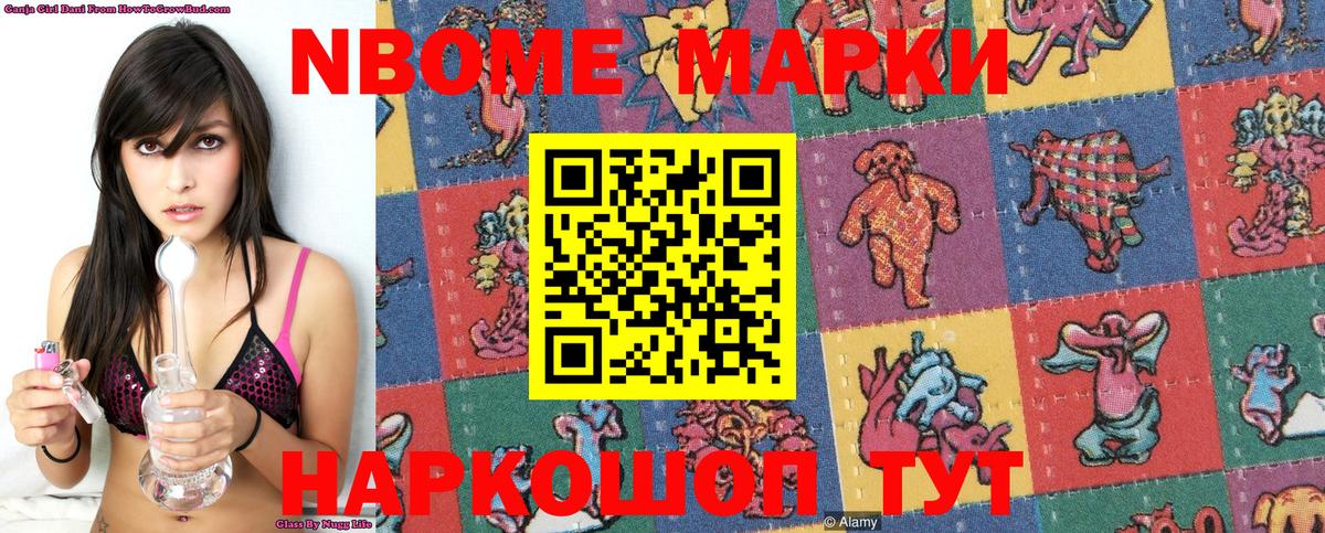 Наркотические марки 1500мкг  Наркотические марки 1500мкг  Вход с VPN  Нурлат 