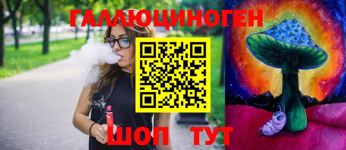Псилоцибиновые грибы Magic Shrooms Нурлат